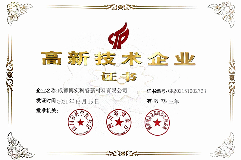 Сертификат.1