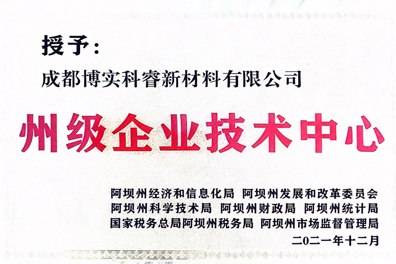 Сертификат.2