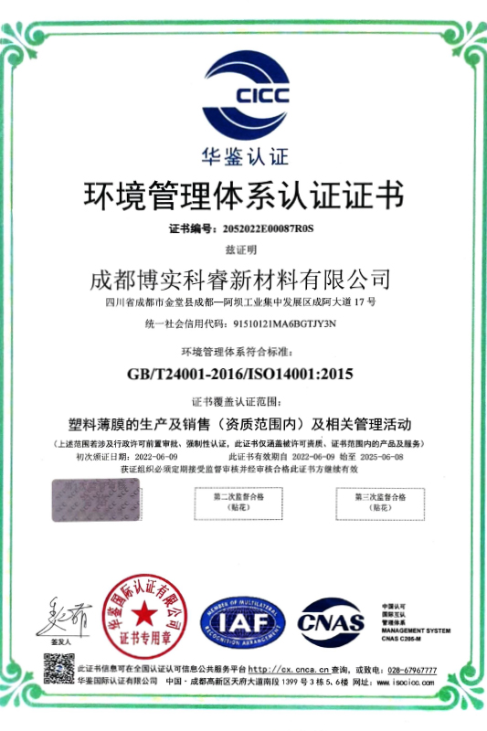 Сертификат.4