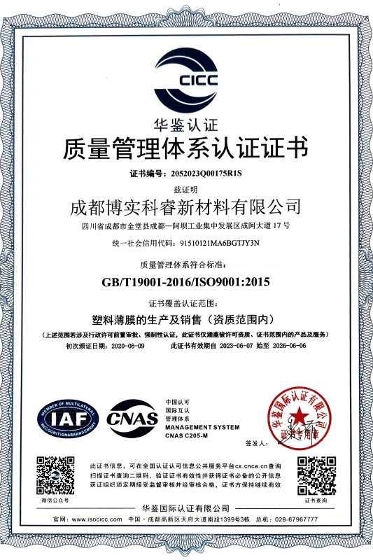 Сертификат.5